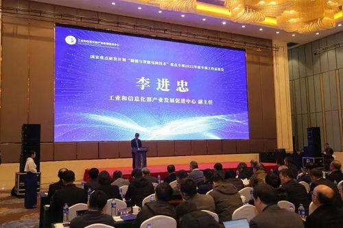 國家儲能與智能電網技術重點專項工作總結會在溧陽成功召開