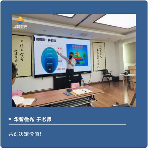 洲明科技攜手華智微光 戰(zhàn)略績效激勵咨詢項目啟動，共繪智能電網技術發(fā)展新藍圖