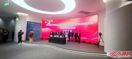 國網南平供電公司 踐行“雙滿意”，以“三大三先”智能電網技術賦能地方經濟高質量發(fā)展