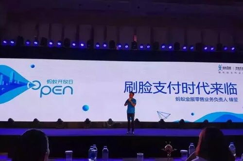 刷臉支付的盈利點(diǎn)與生物技術(shù)推廣服務(wù)的前景分析